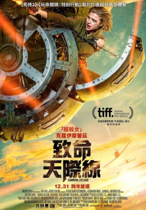 《魅魔狠狠》海报
