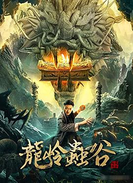 《婚前体检》海报