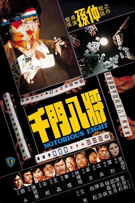 温以宁